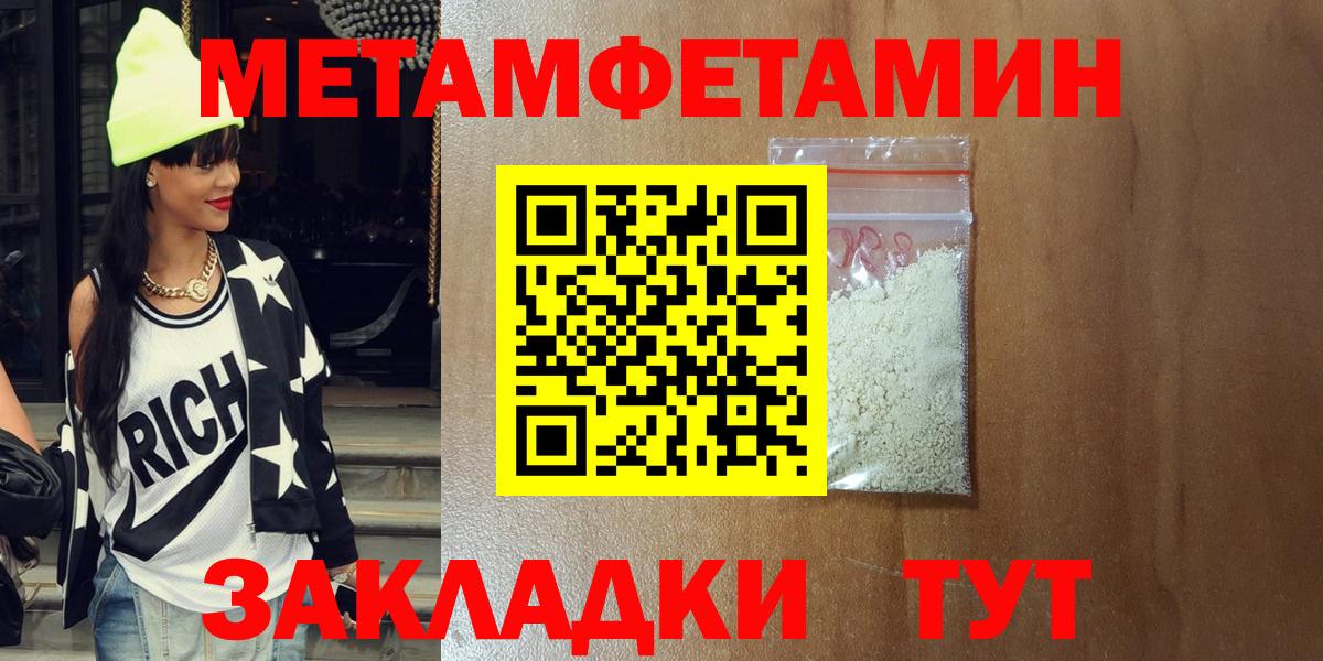 АМФ 97% Железноводск