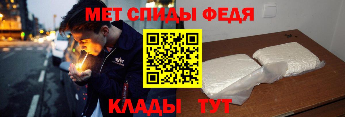 Железноводск  Амфетамин 98%  Amphetamine  Амфетамин  Вход с VPN 