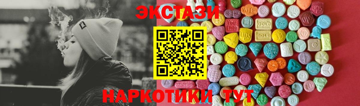 Железноводск  Экстази таблы  Вход с VPN  Ecstasy Punisher 