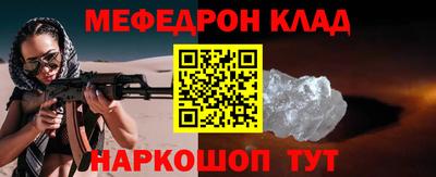 крисы Малоярославец
