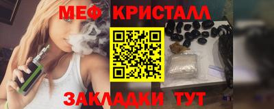 крисы Малоярославец