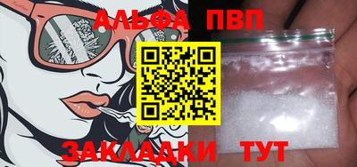 крисы Малоярославец