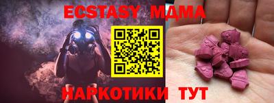 метадон Малгобек
