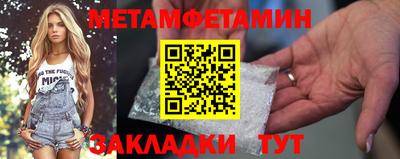 метадон Малгобек