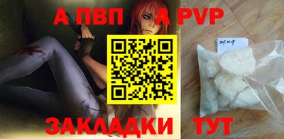 крисы Малоярославец
