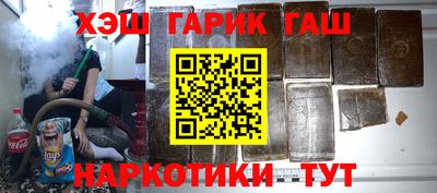 метадон Малгобек