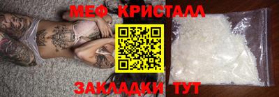 крисы Малоярославец