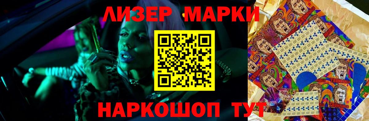 LSD-25 экстази кислота  Лсд 25 экстази ecstasy  Лсд 25 экстази  Вход с VPN  Железноводск 