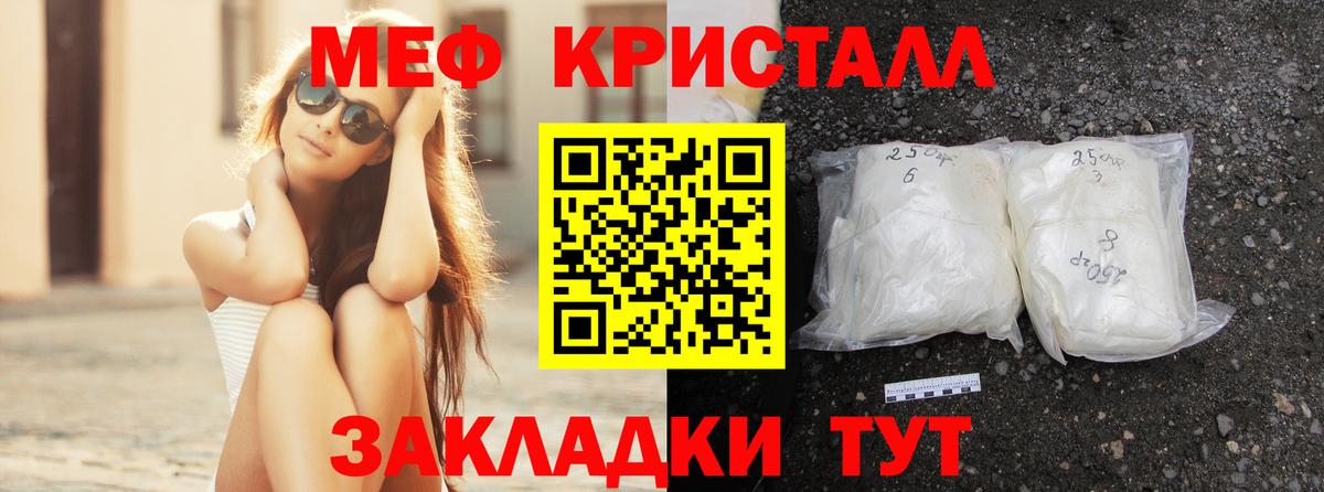 Меф VHQ  Мефедрон  Железноводск  МЯУ-МЯУ  Вход с VPN  гидра сайт  МЕФ 4 MMC 